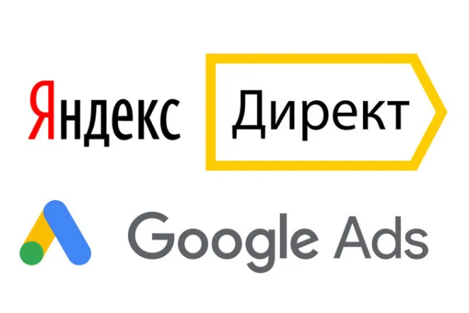 Тестовый запуск рекламы в Яндекс Директ (15 дней)